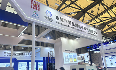 中国世俱杯官网入口清洗机参加2025慕尼黑上海电子生产设备展