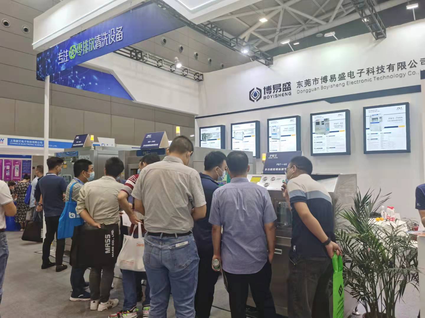 中国世俱杯官网入口参加展会