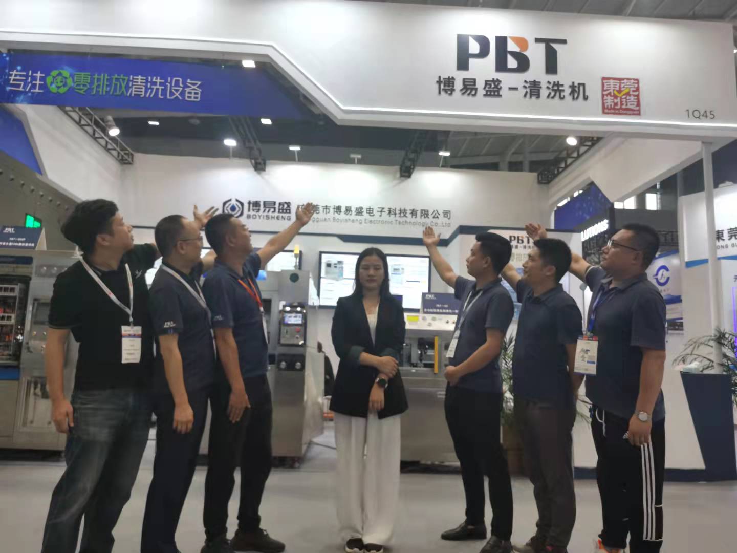中国世俱杯官网入口参加展会