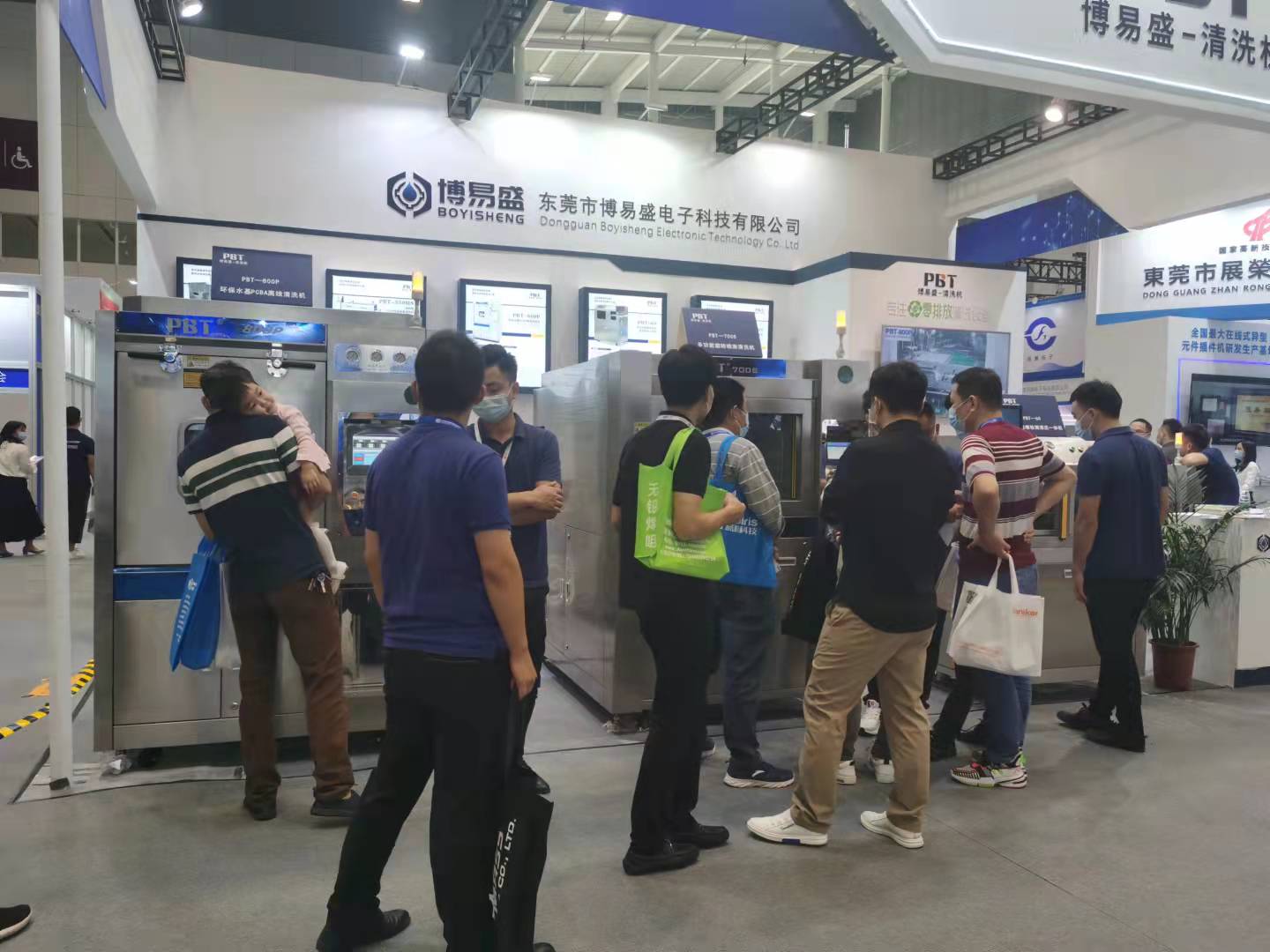 中国世俱杯官网入口参加展会