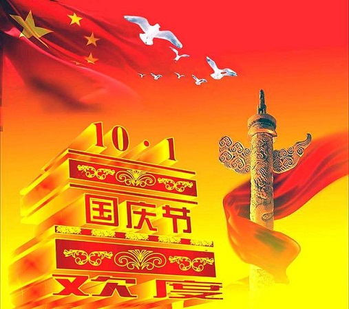 中国世俱杯官网入口