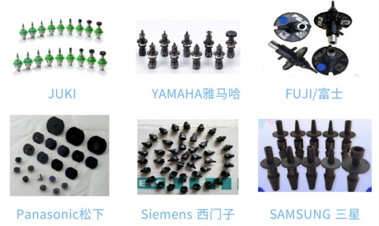 吸嘴 吸嘴