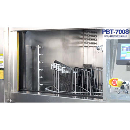  中国世俱杯官网入口PBT-700S过炉治具清洗机