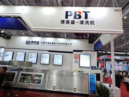 中国世俱杯官网入口参加NEPCON ASIA 2023电子展